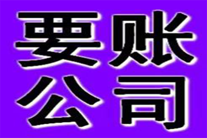面对欠款不还、拒不出庭的老赖，如何应对处理？
